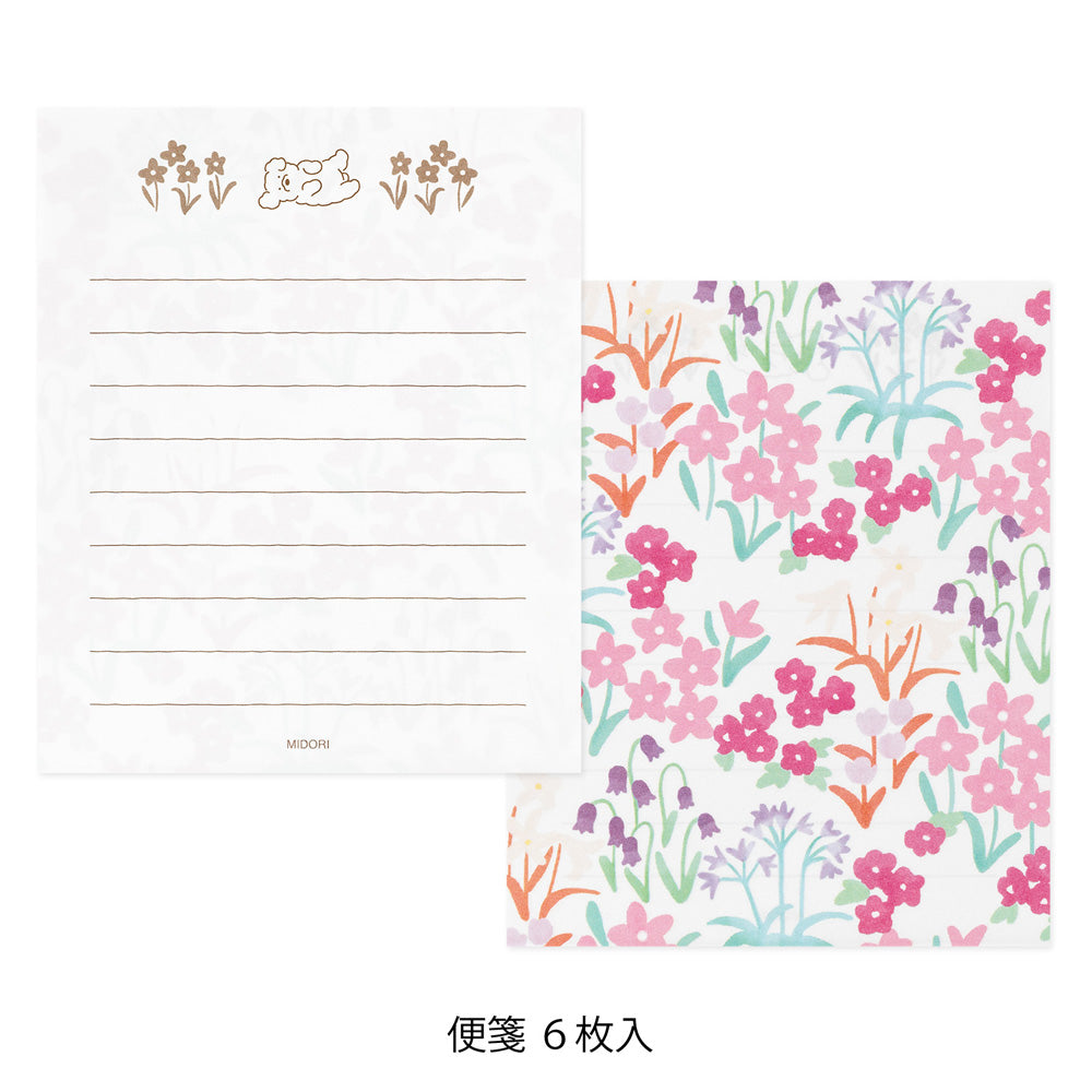 Mini letter paper & envelopes with stickers 942 dog (coming soon)