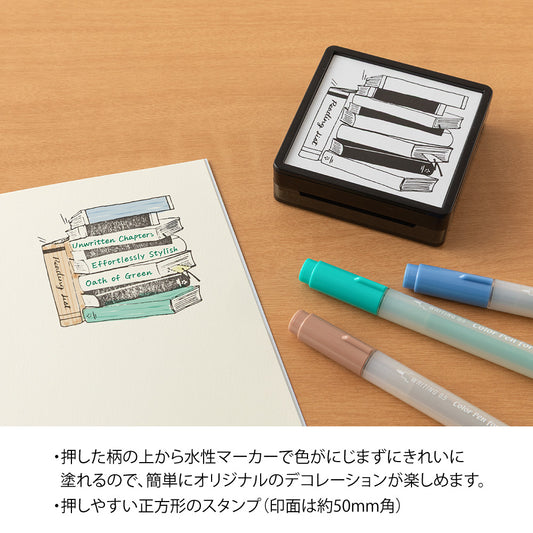 Paintable stamp pre-inked: Reading list (coming soon)