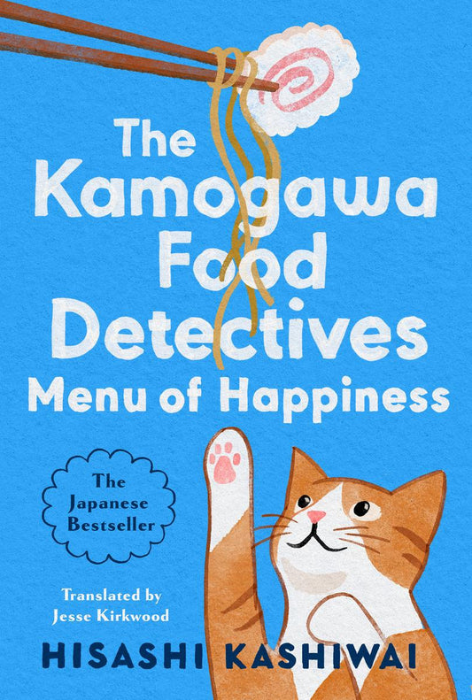 Menu of Happiness by Hisashi Kashiwai translated by Jesse Kirkwood