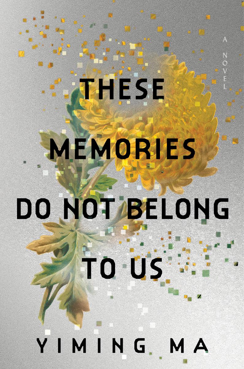 These Memories Do Not Belong to Us: A Novel by Yiming Ma