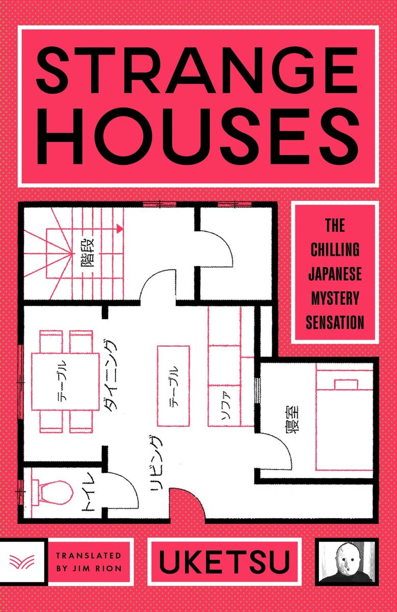 Strange Houses by Uketsu translated by Jim Rion