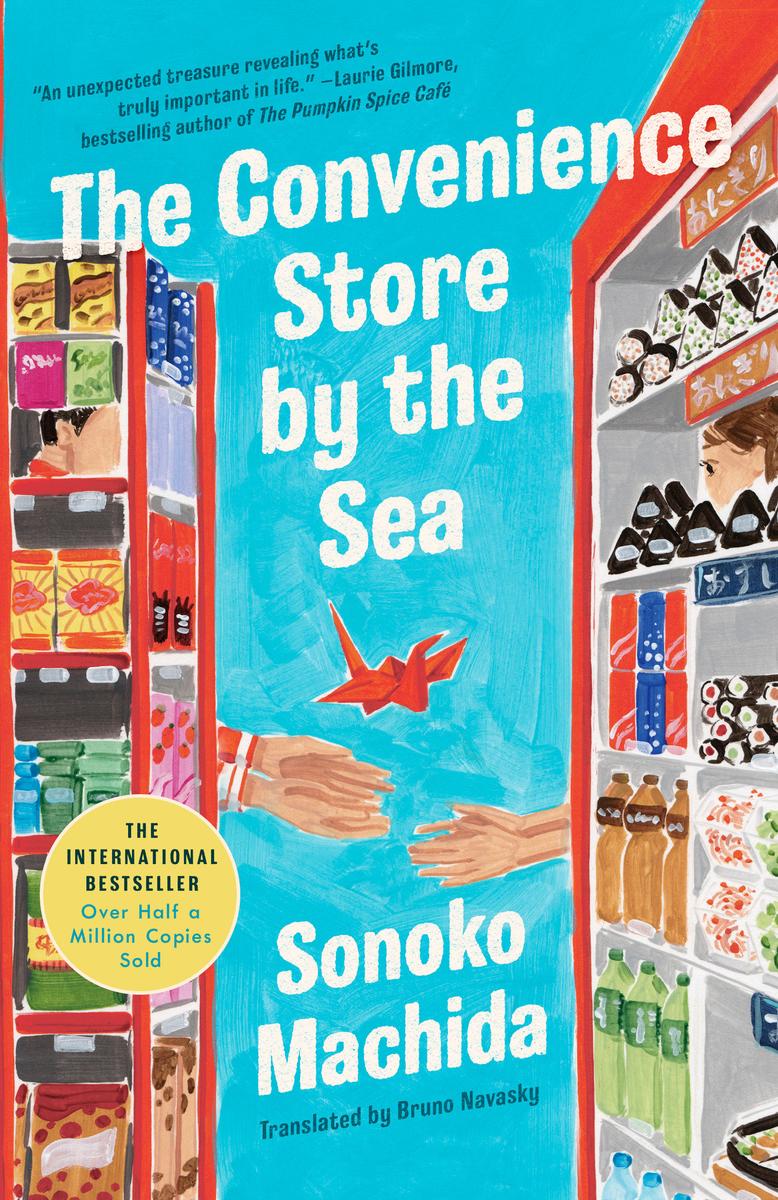 The Convenience Store by the Sea by Sonoko Machida translated by Bruno Navasky
