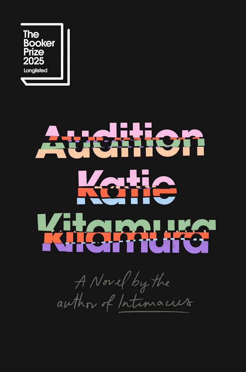 Audition by Kate Kitamura