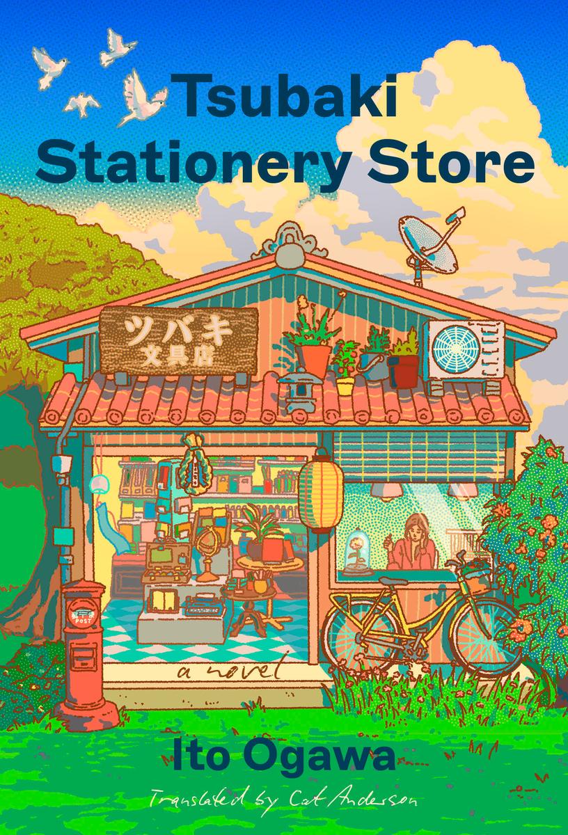 Tsubaki Stationery Store: A Novel by Ito Ogawa translated by Cat Anderson (Preorder)
