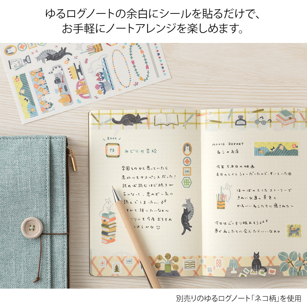 Yuru log sticker 2 sheets cat (coming soon)