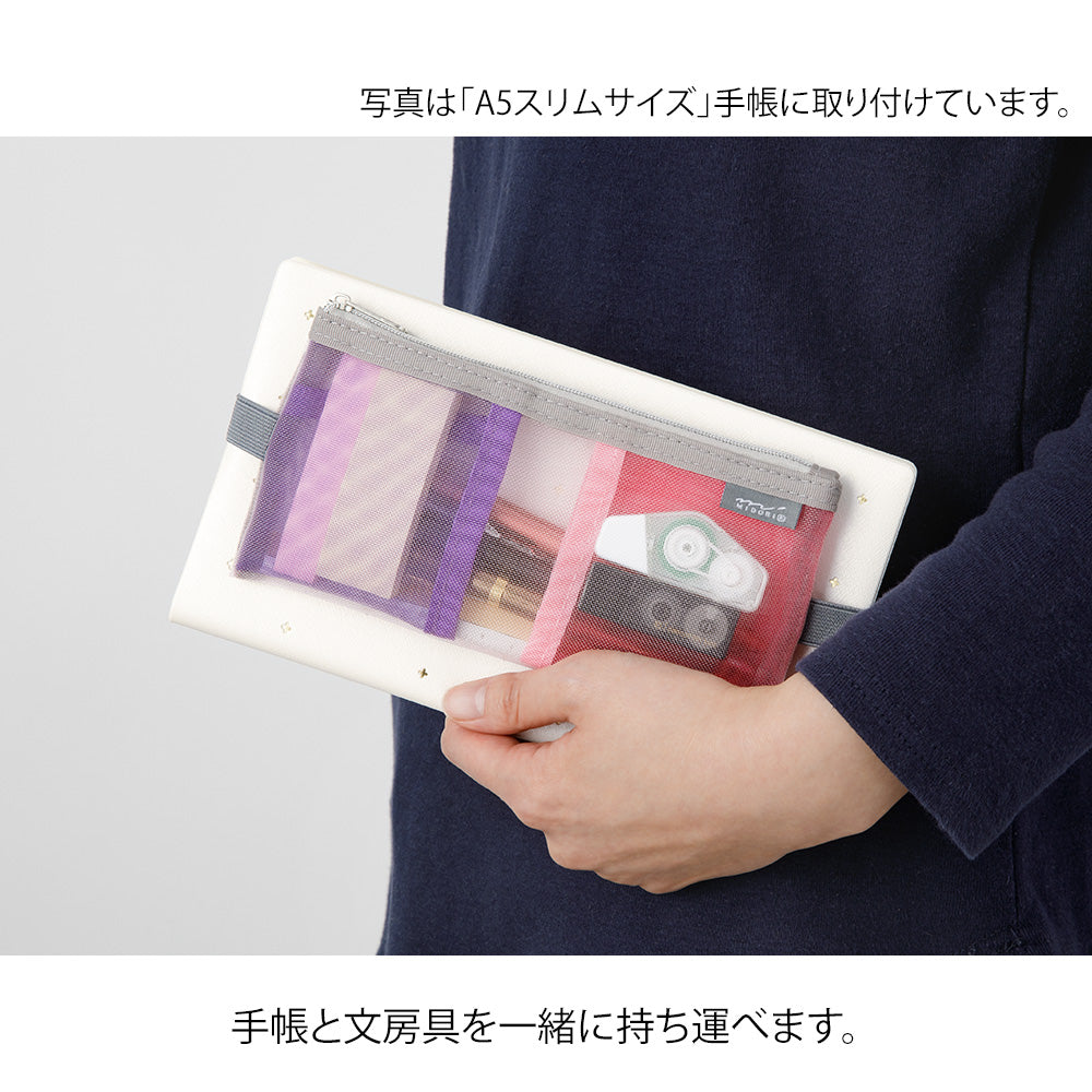 Book band pen case B6 - A5 (coming soon)