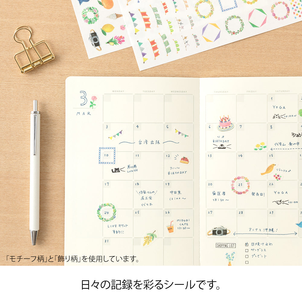 Yuru log sticker 1 sheet motif (coming soon)