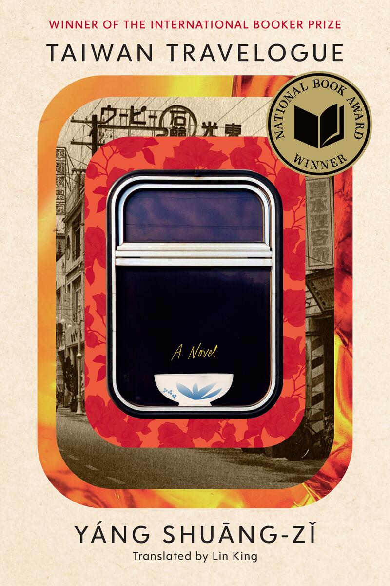 Taiwan Travelogue: A Novel by Shuang-zi Yang translated by Lin King