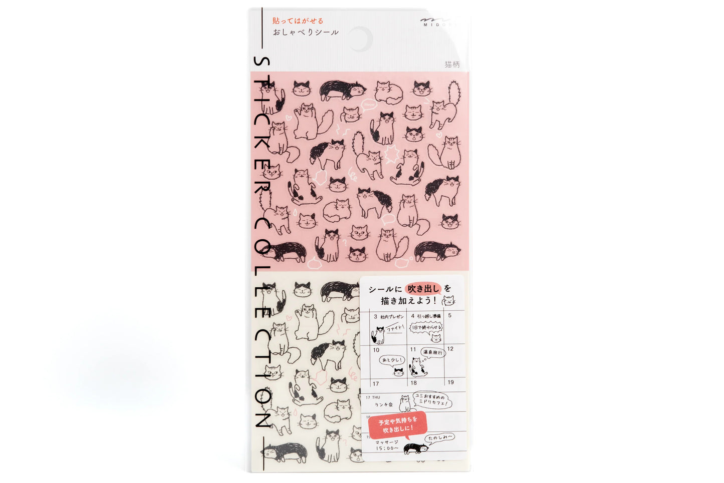 Midori chat cat sticker sheet