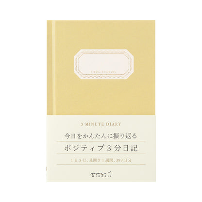 3 minute diary (coming soon)
