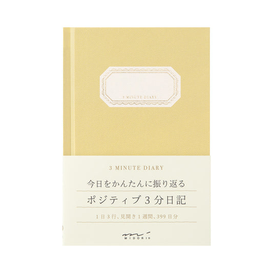 3 minute diary (coming soon)