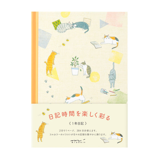 Diary cat (coming soon)