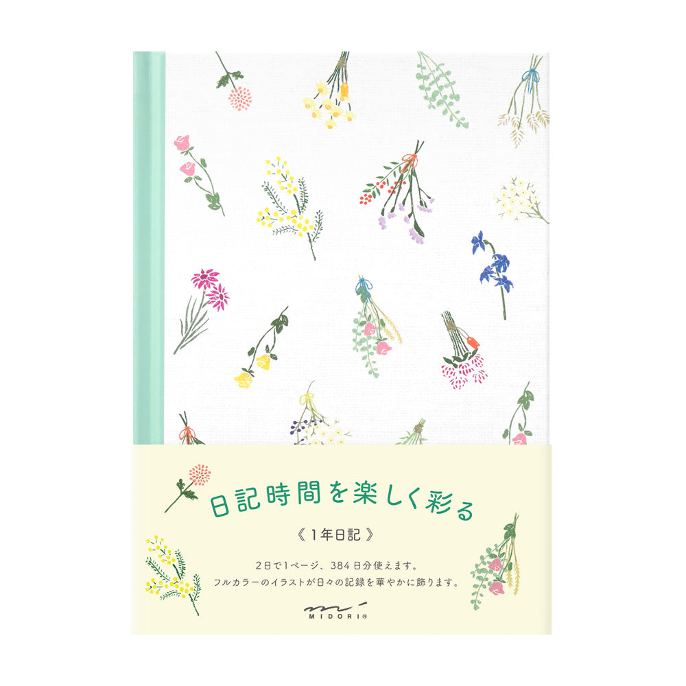 Diary dry flower (coming soon)