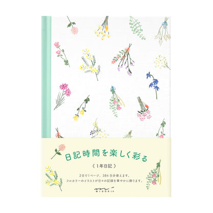 Diary dry flower (coming soon)