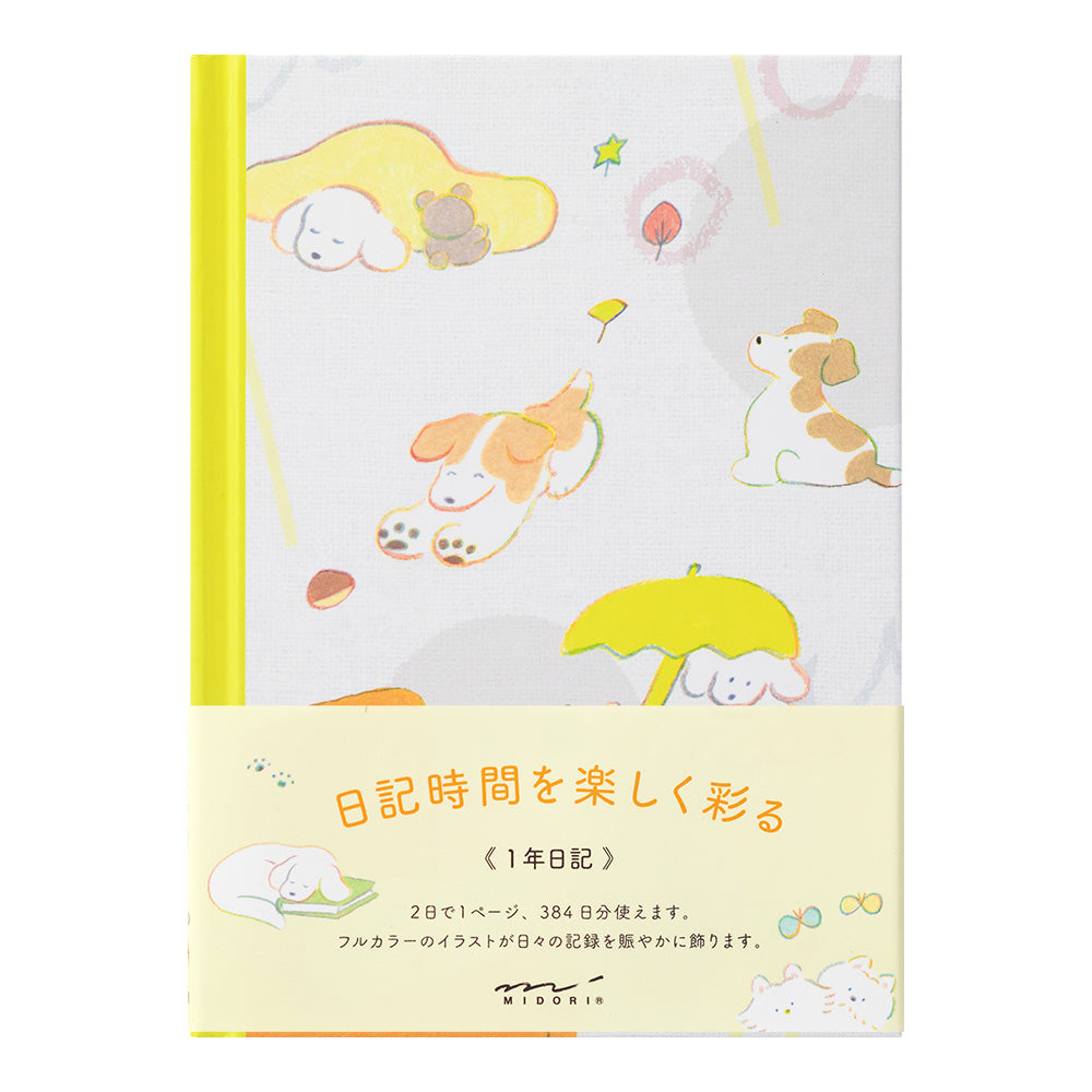 Diary dog (coming soon)