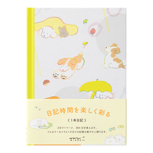 Diary dog (coming soon)