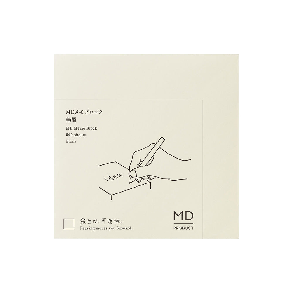 MD memo block blank (500 sheets)