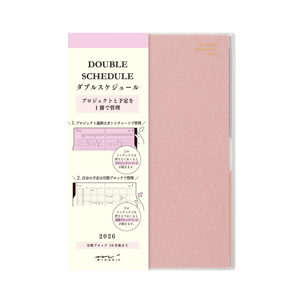 Double schedule B6 progress 2026 (coming soon)