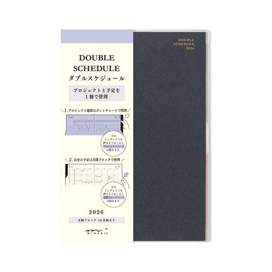 Double schedule B6 progress 2026 (coming soon)
