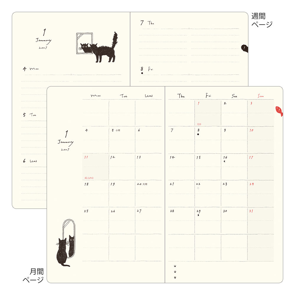 Book style diary B6 cat green 2027 (coming soon)