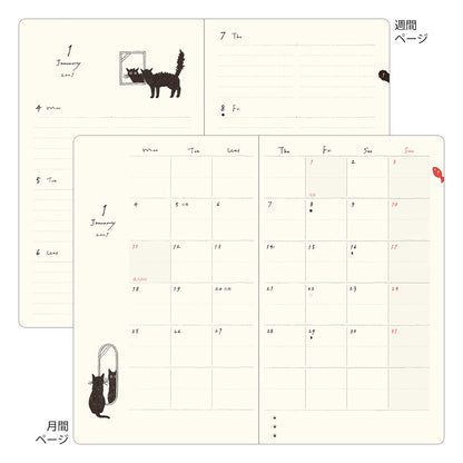 Book style diary B6 cat green 2027 (coming soon)