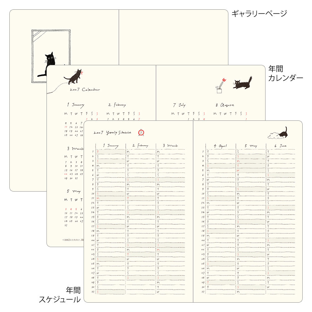 Book style diary B6 cat green 2027 (coming soon)
