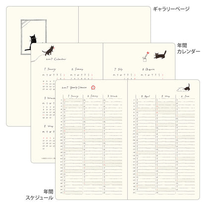 Book style diary B6 cat green 2027 (coming soon)