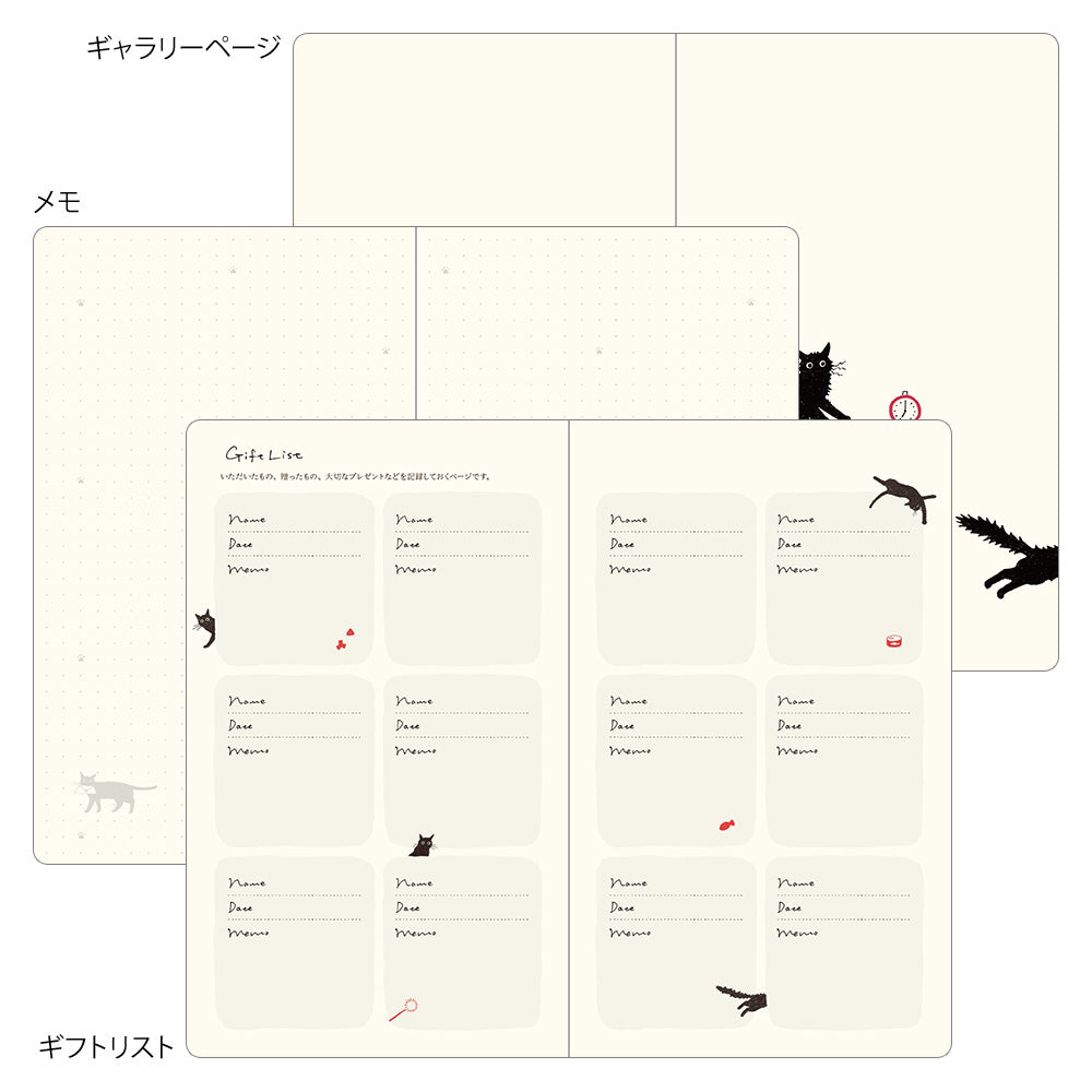 Book style diary B6 cat green 2027 (coming soon)