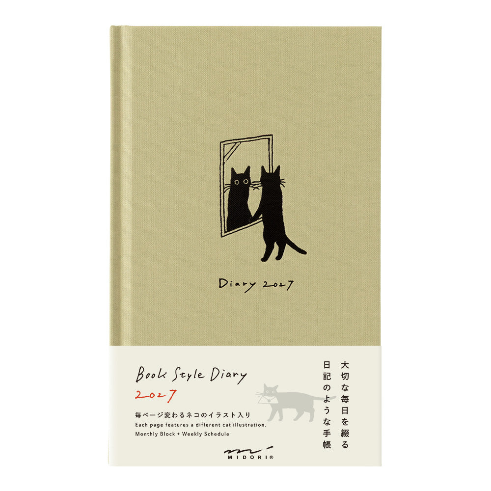 Book style diary B6 cat beige 2027 (coming soon)