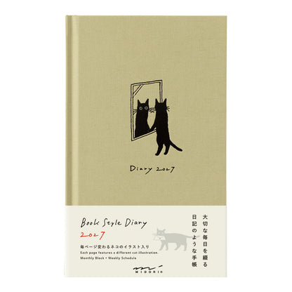 Book style diary B6 cat beige 2027 (coming soon)