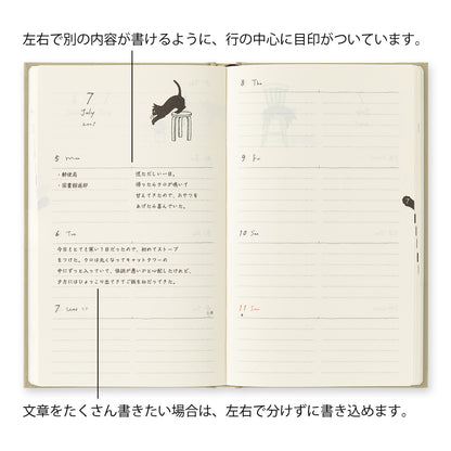 Book style diary B6 cat beige 2027 (coming soon)