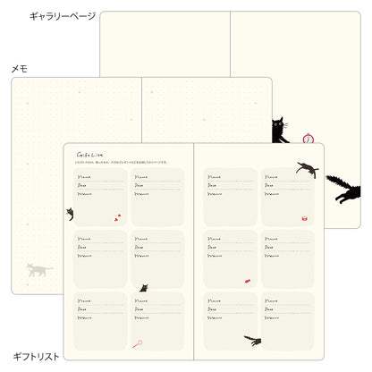 Book style diary B6 cat beige 2027 (coming soon)