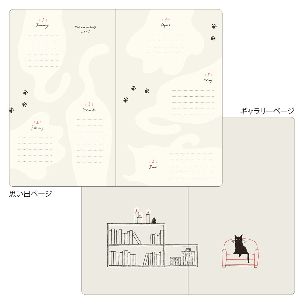 Book style diary B6 cat beige 2027 (coming soon)