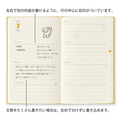 Book style diary B6 dog yellow 2027 (coming soon)