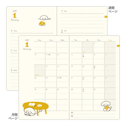 Book style diary B6 dog yellow 2027 (coming soon)