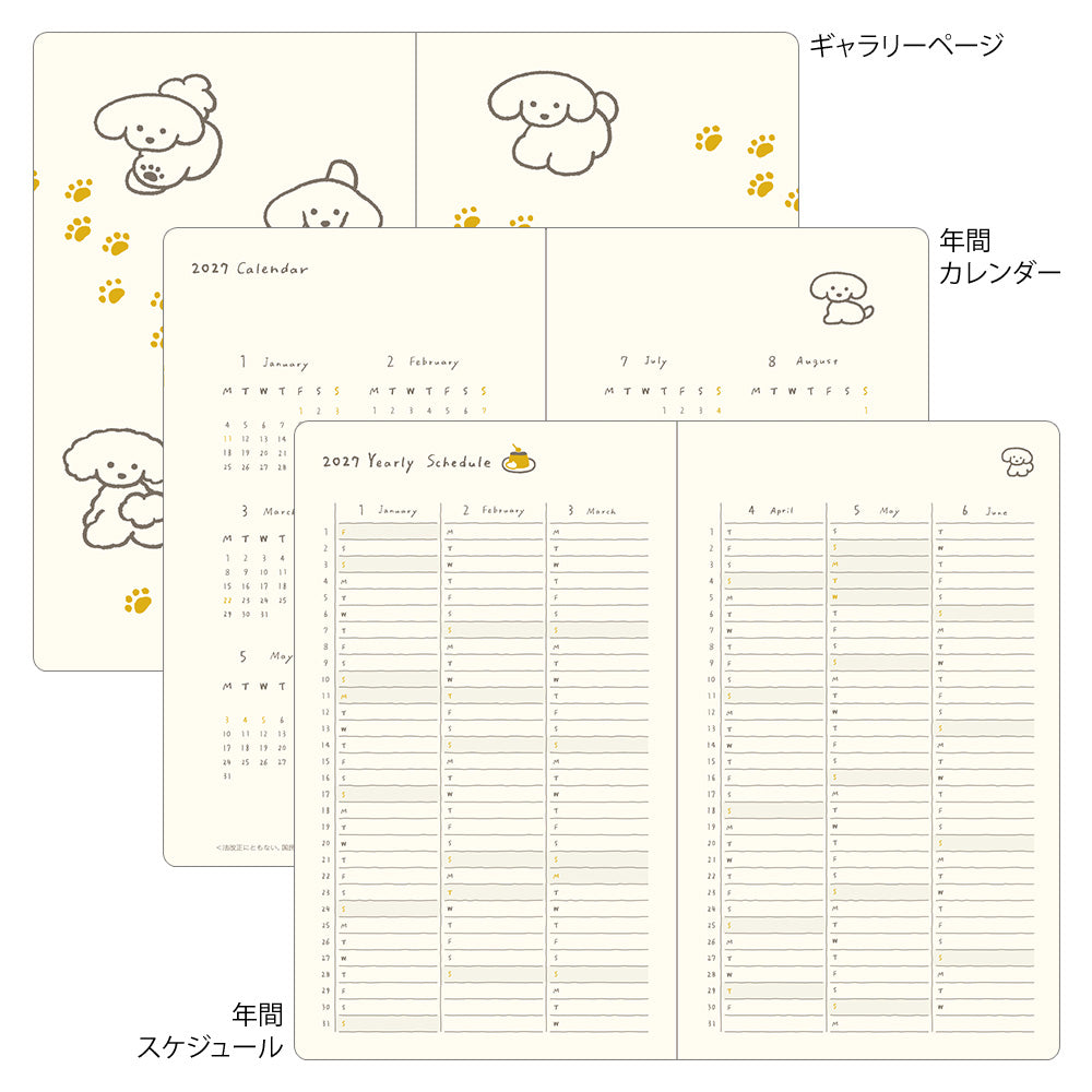 Book style diary B6 dog yellow 2027 (coming soon)