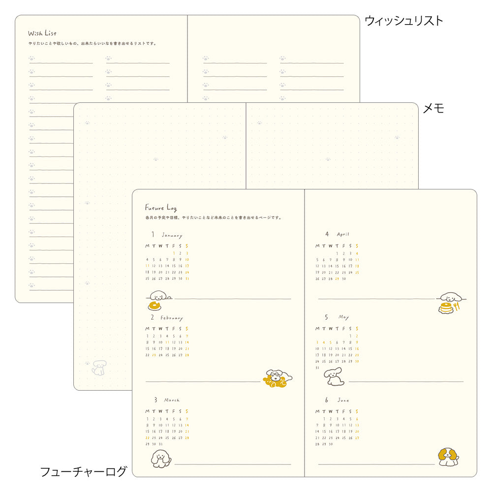 Book style diary B6 dog yellow 2027 (coming soon)