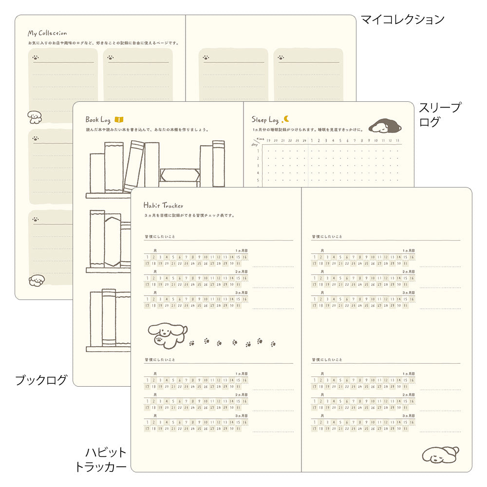 Book style diary B6 dog yellow 2027 (coming soon)