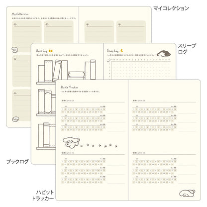 Book style diary B6 dog yellow 2027 (coming soon)