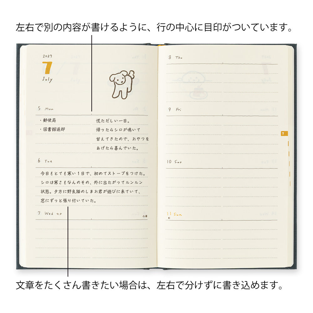 Book style diary B6 dog navy 2027 (coming soon)