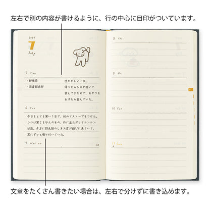 Book style diary B6 dog navy 2027 (coming soon)