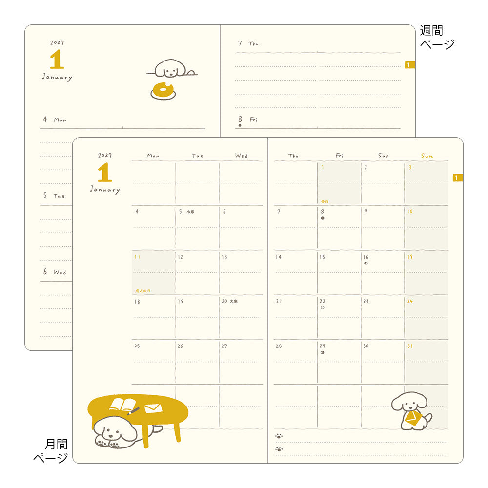 Book style diary B6 dog navy 2027 (coming soon)