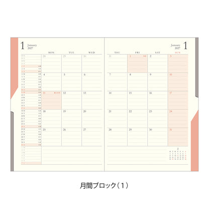 Double schedule B6 to-do light blue 2027 (coming soon)
