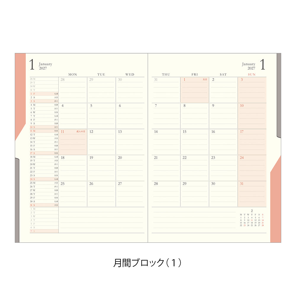 Double schedule B6 dark brown 2027 (coming soon)