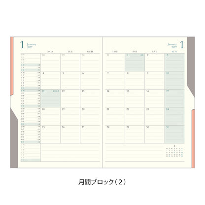 Double schedule B6 dark brown 2027 (coming soon)