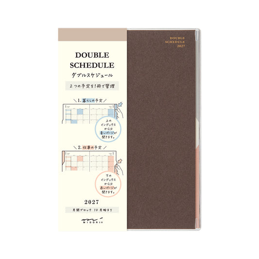 Double schedule B6 dark brown 2027