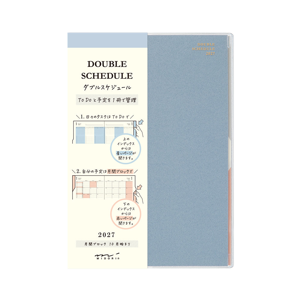 Double schedule B6 to-do light blue 2027 (coming soon)