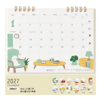 Calendar ring dog 2027 (coming soon)
