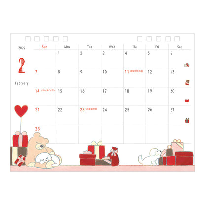 Calendar ring dog 2027 (coming soon)