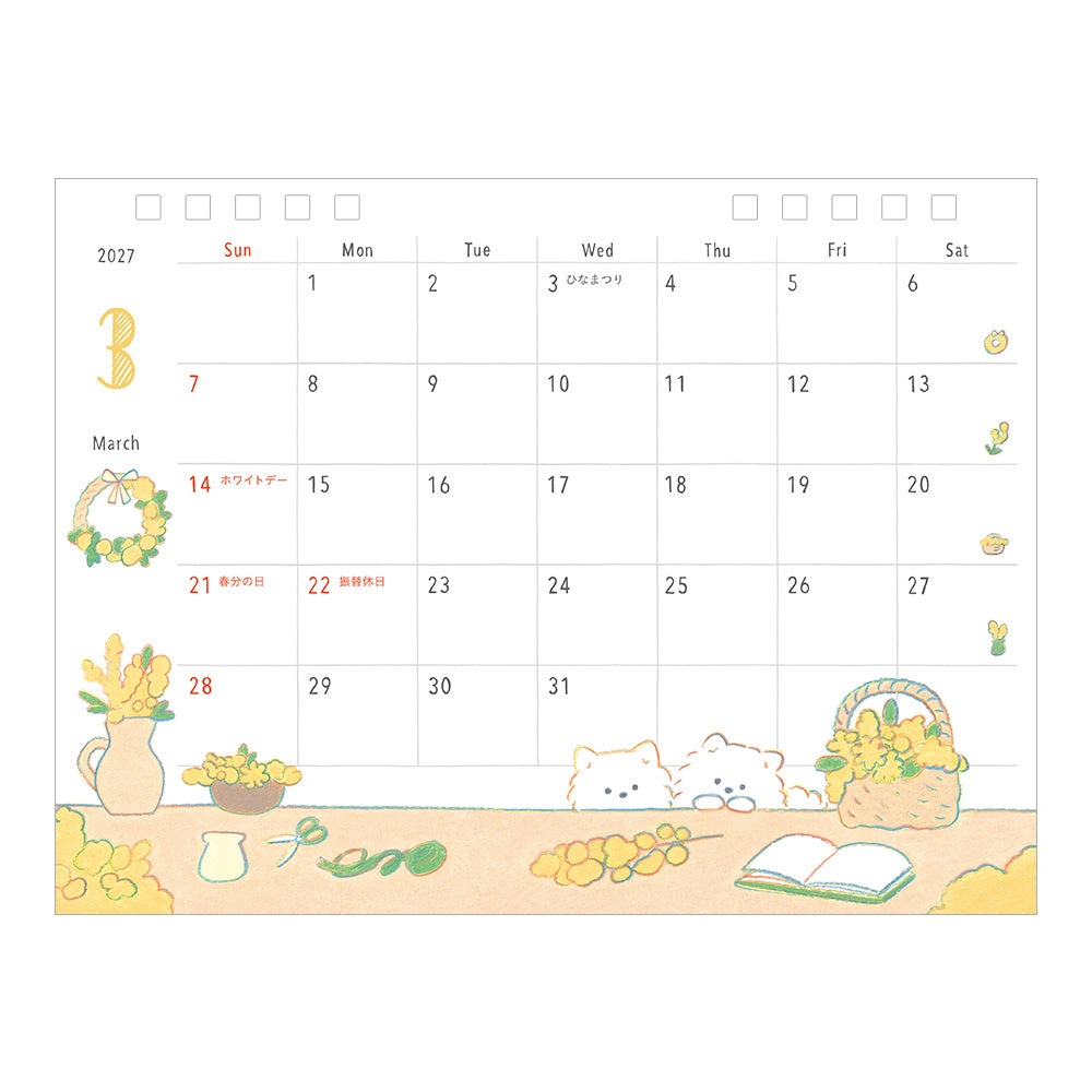 Calendar ring dog 2027 (coming soon)